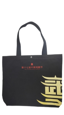 100% Cotton Non Woven Fabric Bags With Logo Screen Printing 16 oz