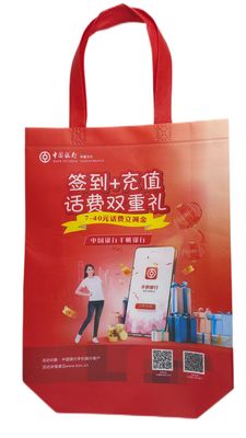 Customized Non Woven Fabric Bags with Customized Logo and Customized Printing Pattern